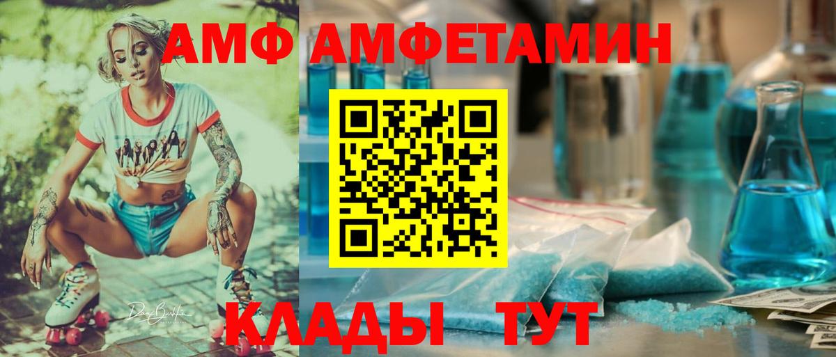 МДМА  ГАШ  Мефедрон кристаллы  Вход с VPN  ГАШ  Отрадный  Кокаин 