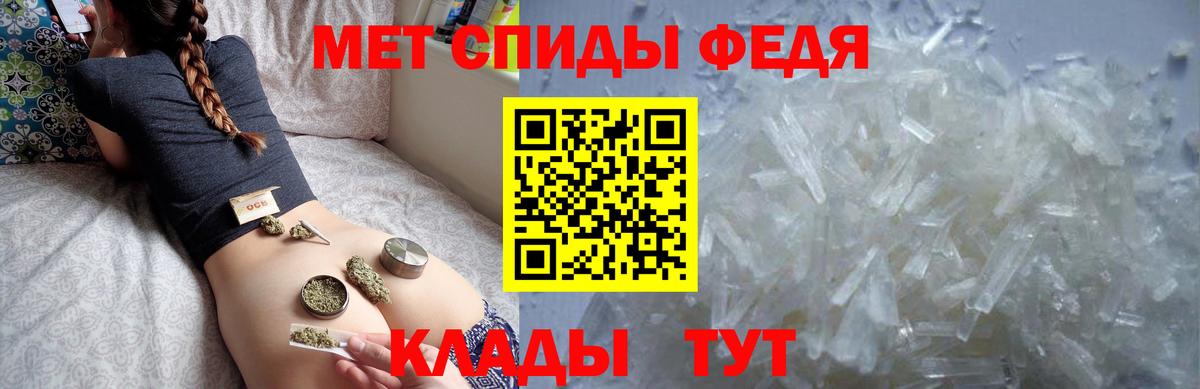 Amphetamine 98% Отрадный