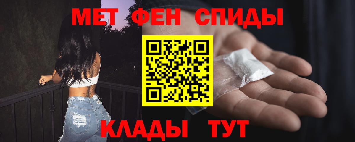 АМФЕТАМИН Розовый  АМФ  Отрадный  Вход с VPN  АМФЕТАМИН 