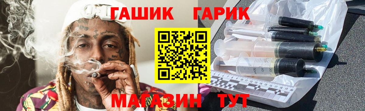 Гашиш Ice-O-Lator Отрадный