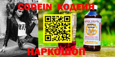 мескалин Усть-Джегута