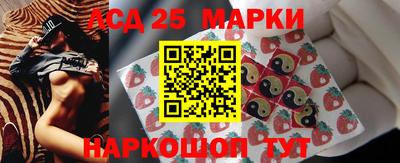 мескалин Усть-Джегута