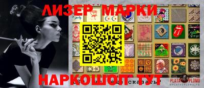 ПСИЛОЦИБИНОВЫЕ ГРИБЫ Туймазы