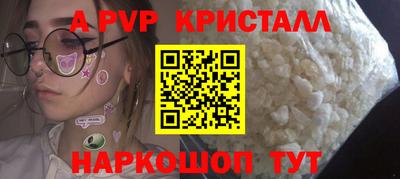 бутик Тулун