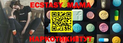 бутик Тулун