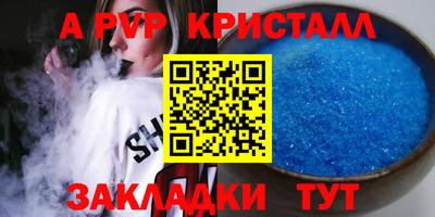 бутик Тулун