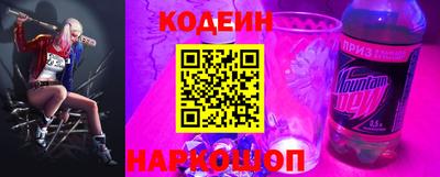 бутик Тулун