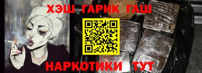 бутик Тулун