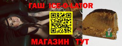 бутик Тулун