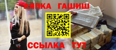 бутик Тулун