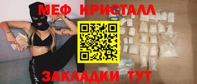 бутик Тулун