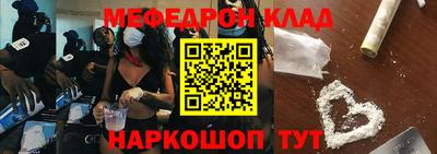 бутик Тулун